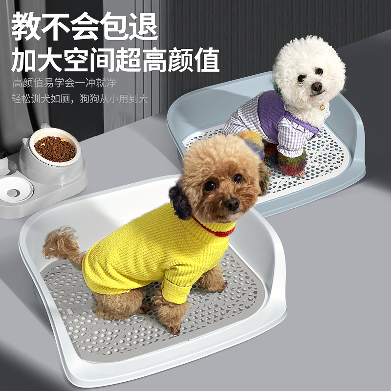 宠物狗狗专用厕所中型小型犬尿盆大小便定点上神器便盆小狗拉屎