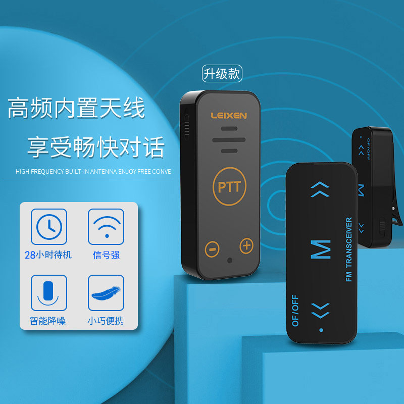 对讲小机小型耳挂式迷你微型耳麦对讲一体机美容院饭店用对讲器机