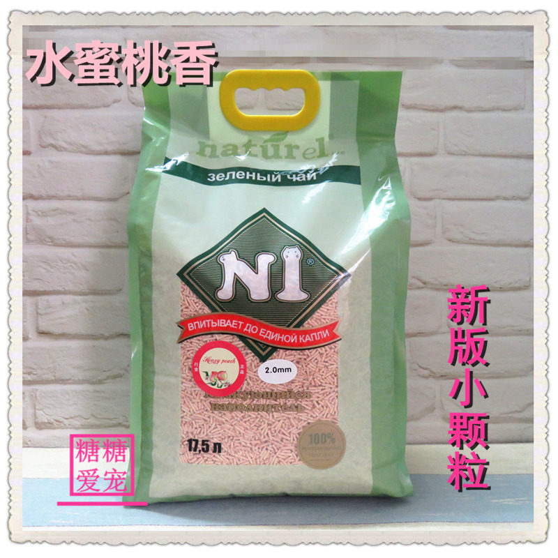7公斤除臭无尘免运费绿茶水蜜桃玉米不粘脚豆腐砂n1猫砂