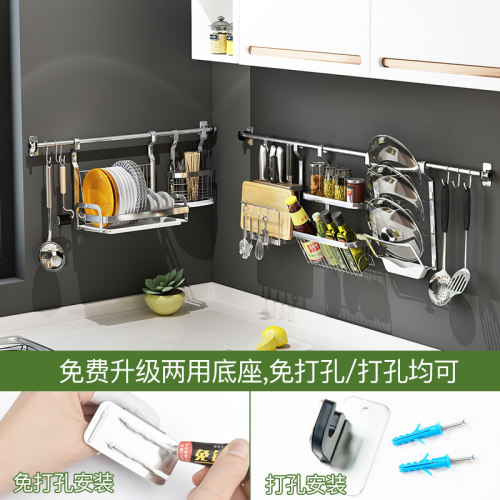 不锈钢免打孔厨房置物架壁挂式墙上碗碟调味料刀筷挂件沥水收纳架