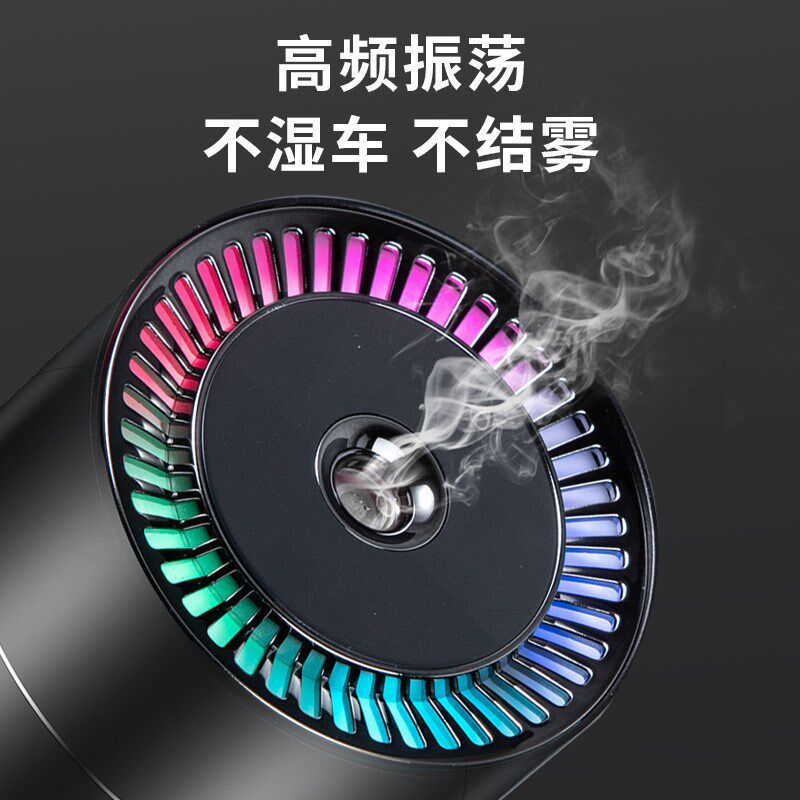创意迷你车载幻影杯七彩加湿器 USB空气香薰充电铝合金车载香薰机
