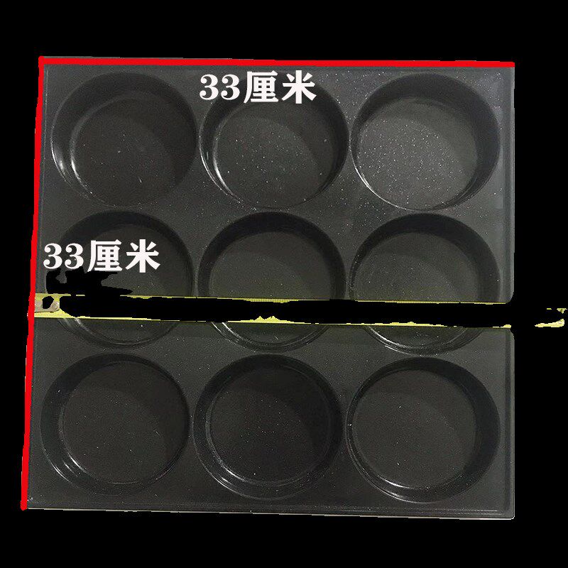 9孔10厘米鸡蛋汉堡模具鸡蛋饼模板蛋堡模板蛋肉堡磨具商用不粘锅