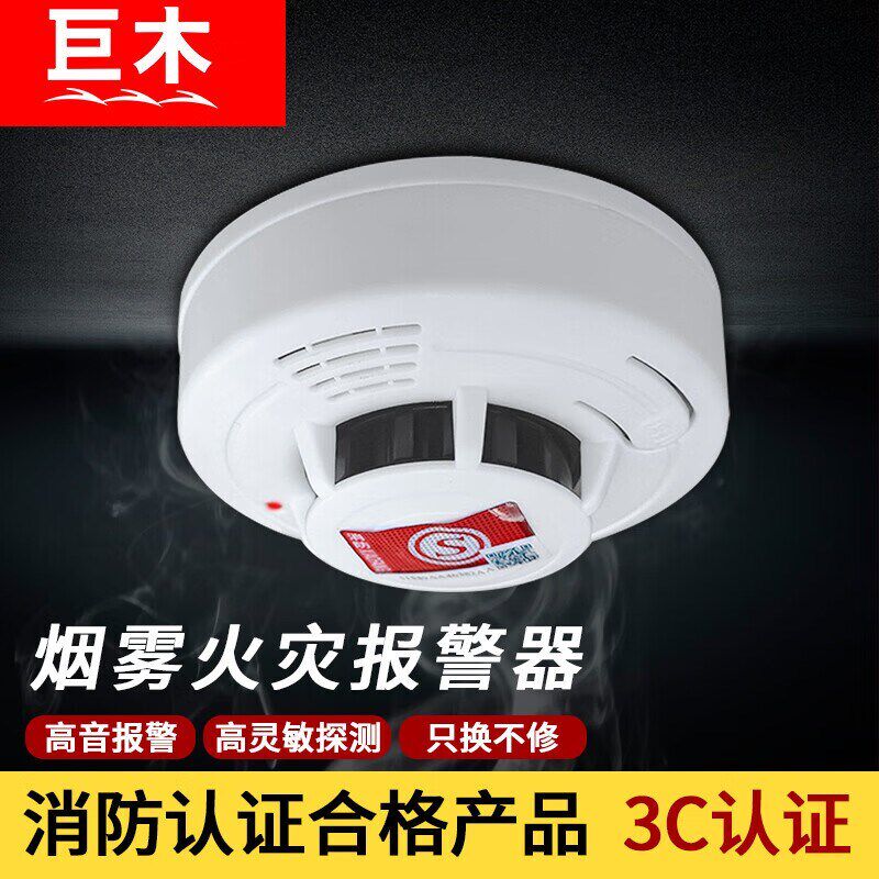 烟雾面具灭火毯家用套装水基灭火器家庭消防应急救援包防火灾逃生
