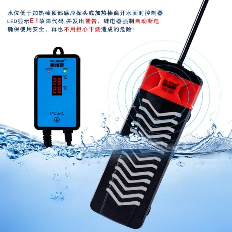 鱼缸加热棒自动恒温水族箱加温棒智能控温养鱼恒温器热带鱼温控器