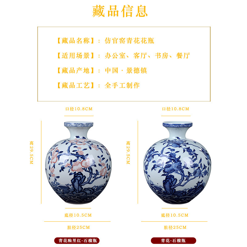 景德镇中式手绘青花瓷瓶石榴瓶台面桌面博古架仿古陶瓷装饰品摆件