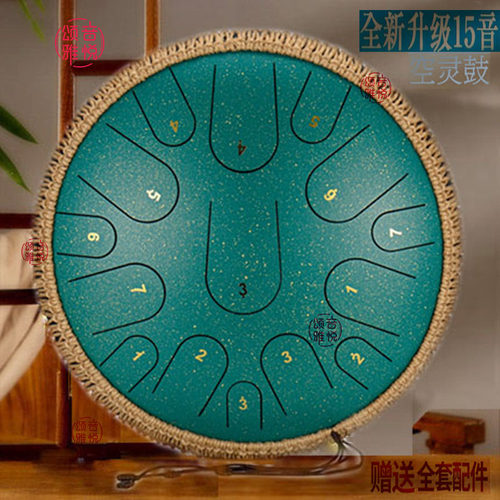 14寸碳钢舌梵音空灵鼓 初学者入门多音调专业级乐器