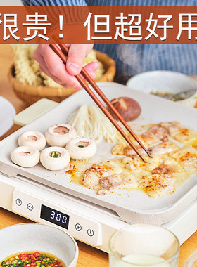 [佳琦推荐]多功能料理锅家用煮煎烤肉方形电磁炉网红聚嗨火锅神器