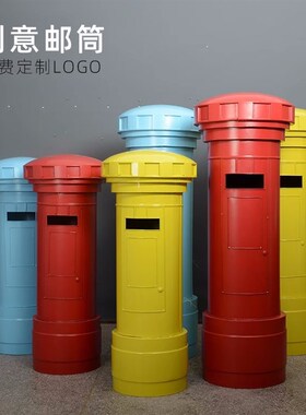 复古铁艺手工邮筒小摆件酒吧户外网红打卡拍照道具模型大型装饰品