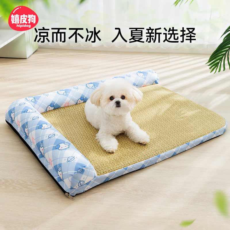狗窝夏天小型犬四季通用可拆洗小狗狗床泰迪猫窝宠物凉席垫子夏季