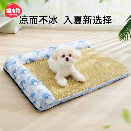 狗窝夏天小型犬四季通用可拆洗小狗狗床泰迪猫窝宠物凉席垫子夏季