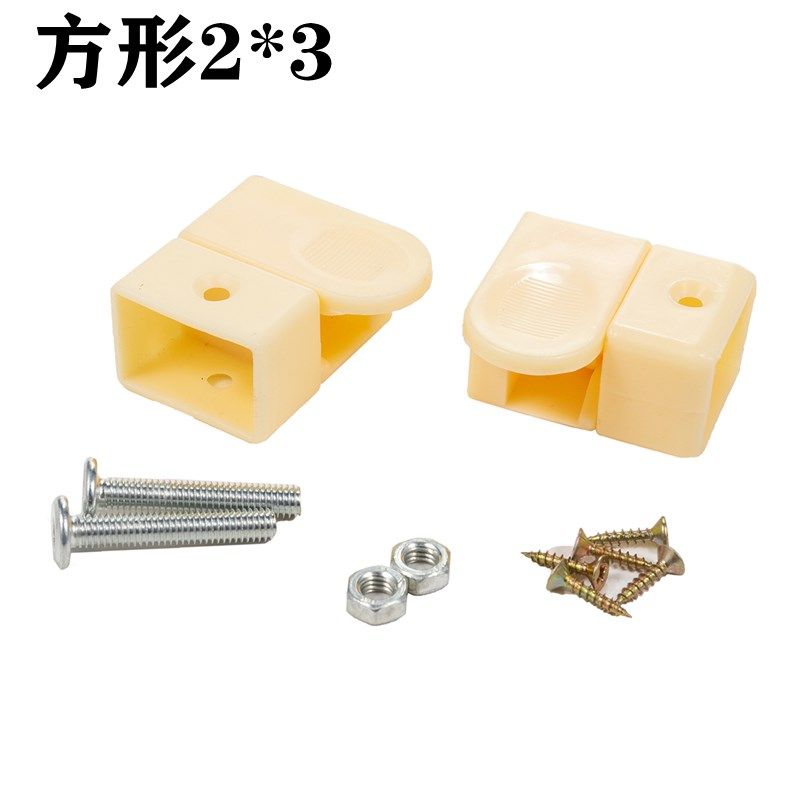 婴儿床配件护栏翻转卡扣卡夫扣护栏开关旋转塑料卡扣通用连接件图片