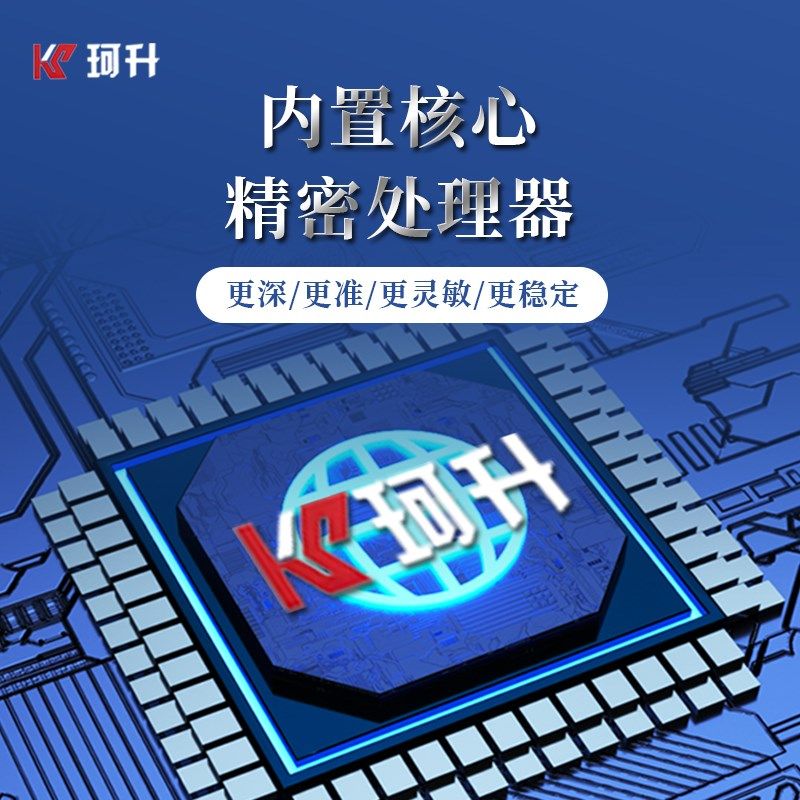 珂升暗线故障定位寻线仪地埋电缆线故障检测 漏电短路断线检测仪