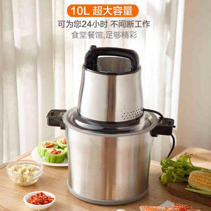 10L多功能绞肉机商用家用搅拌机打肉机绞肉馅机6L辣椒机粉碎机
