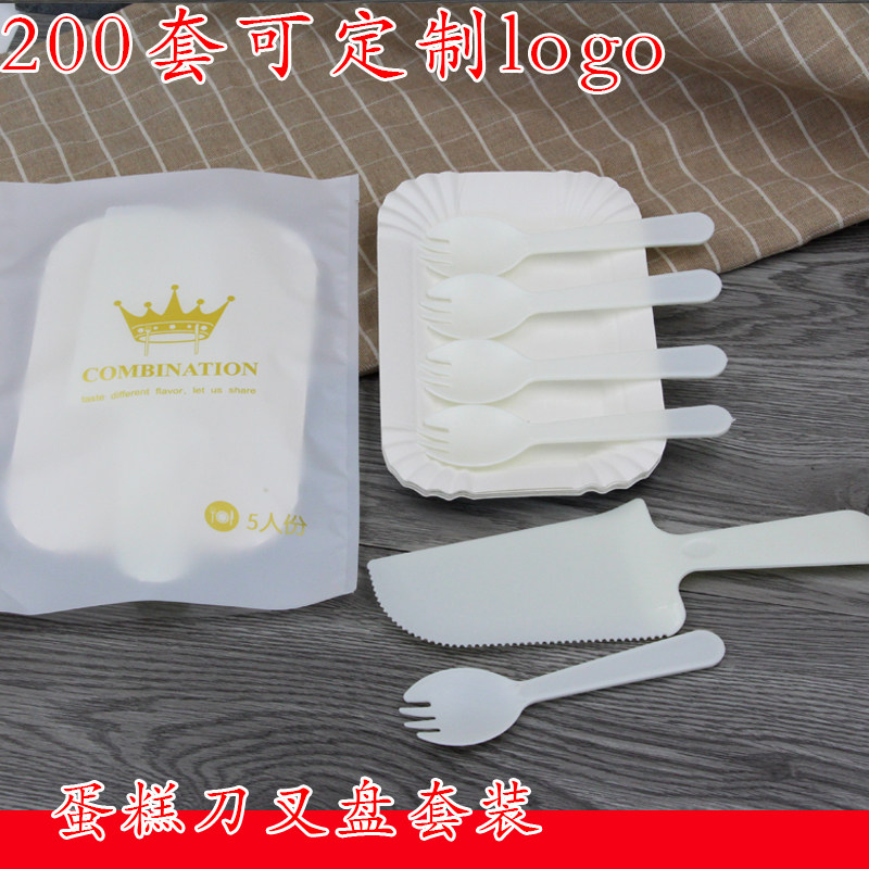 定制一次性塑料生日蛋糕餐盘刀叉套装刀叉盘叉子礼盒组合蜡烛餐具