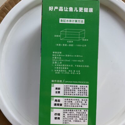贝克灵森新款水质净化剂净水剂防止细菌滋生净化水质日常维护预防