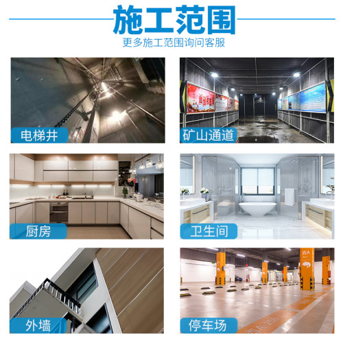 K11防水涂料鱼池厨房卫生间防水补漏胶屋顶裂缝JS聚合物液体橡胶