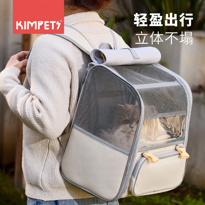 猫包外出可携式猫背包双肩大容量四季通用手提猫书包宠物包狗狗背