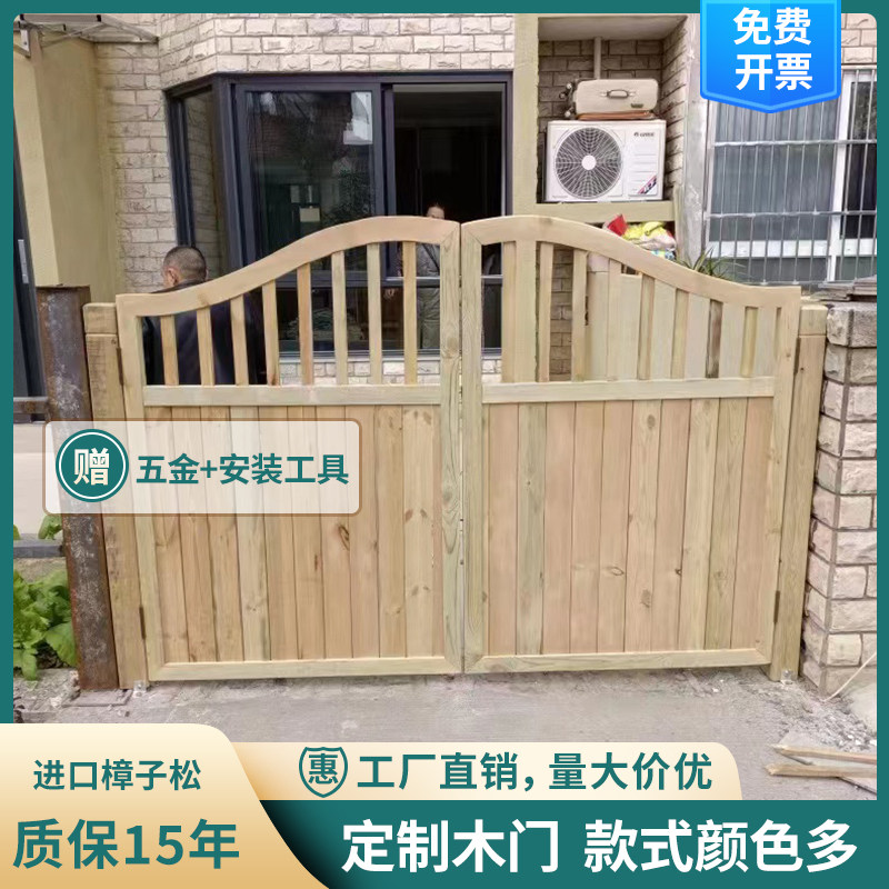 户外防腐木门双开门花园拱门木门实木围栏篱笆花园栅栏门别墅大门