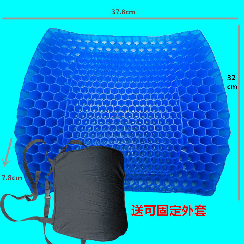 蜂窝凝胶坐垫夏季办公椅靠背货车通用冰垫蜂巢轿车久坐透气座椅垫