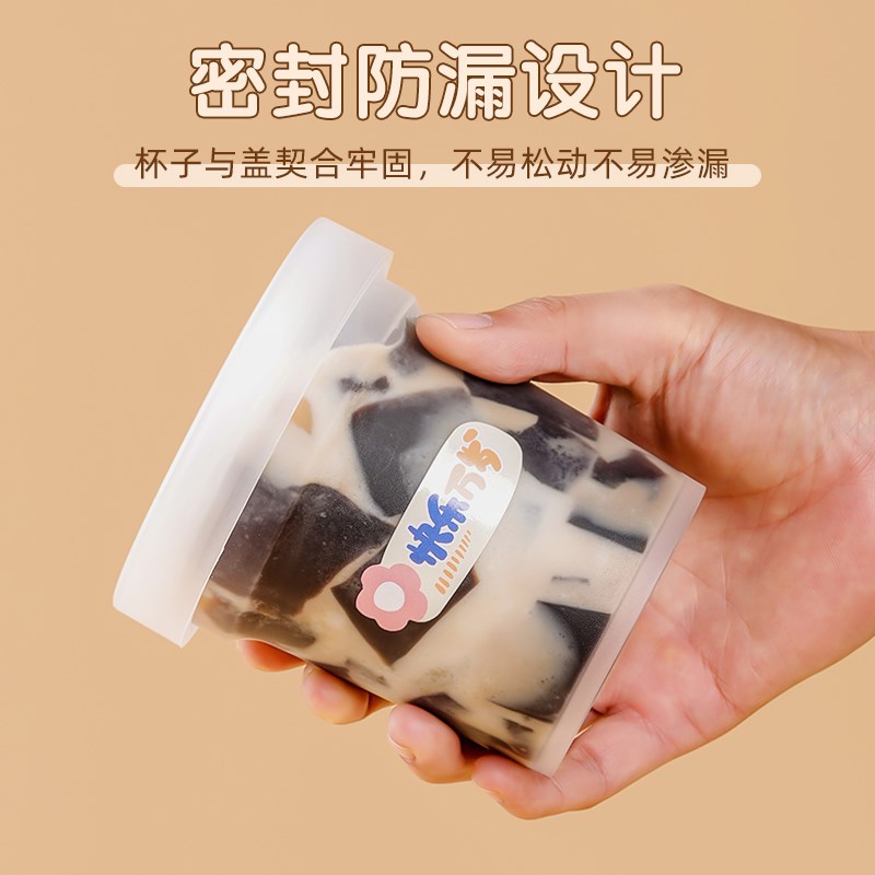 一次性水果捞打包盒烧仙草杯子芋圆奶茶冰粉甜品碗拧盖专用盒磨砂