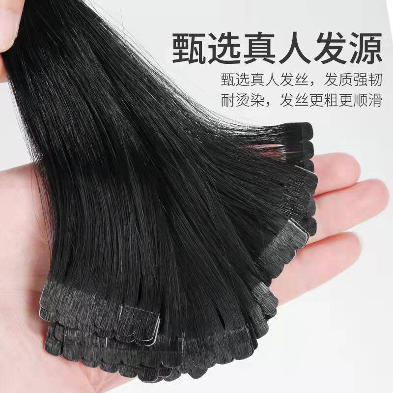无痕接发女真发接发片自己接发贴片发片隐形发束6d接头发可烫卷发