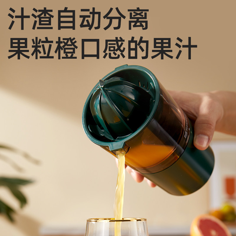 磨客电动橙汁机家用小型鲜榨压果汁神器便携榨汁机手动柠檬挤汁器