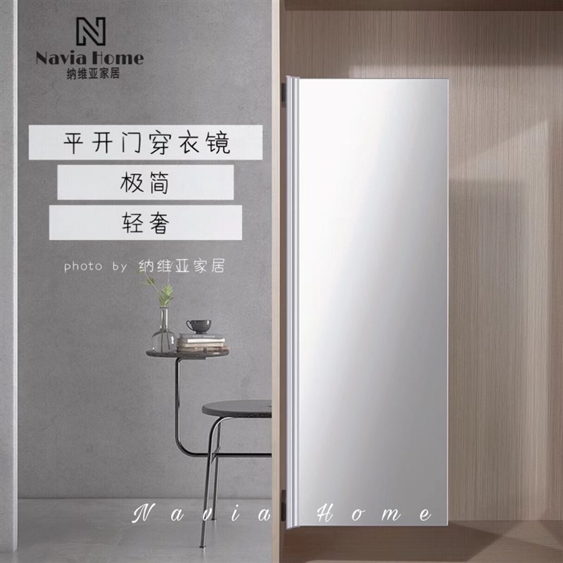 对开门衣柜内置隐形全身试穿衣镜柜门旋转折叠家用极窄无边框包邮