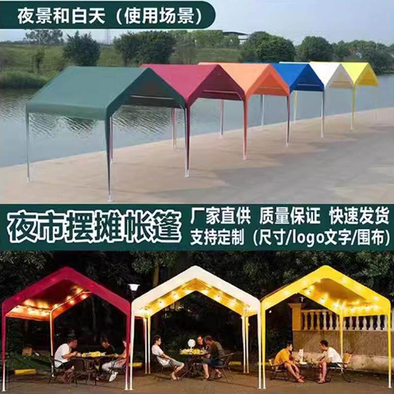 新品网红集市户外摆摊用帐篷摺叠简易遮阳商用四脚移动雨棚房式篷