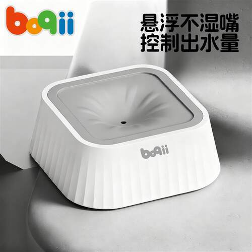 防溅狗碗打翻不湿宠物水碗悬浮饮水器狗狗猫咪喝水水盆漂浮水碗DD