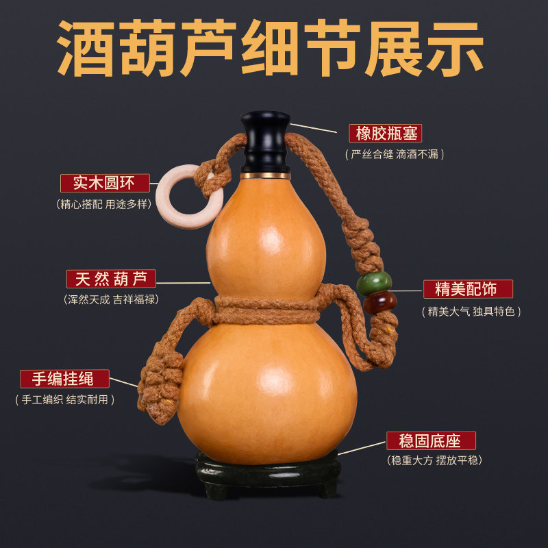 酒葫芦挂件天然葫芦酒壶装酒的水壶水杯子酒瓶形小号随身蜂蜡防渗