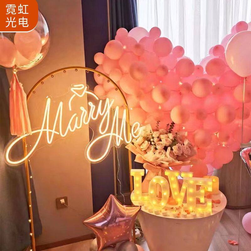 婚礼霓虹灯汽车氛围浪漫求婚灯marryme灯牌生日快乐LED灯嫁给我