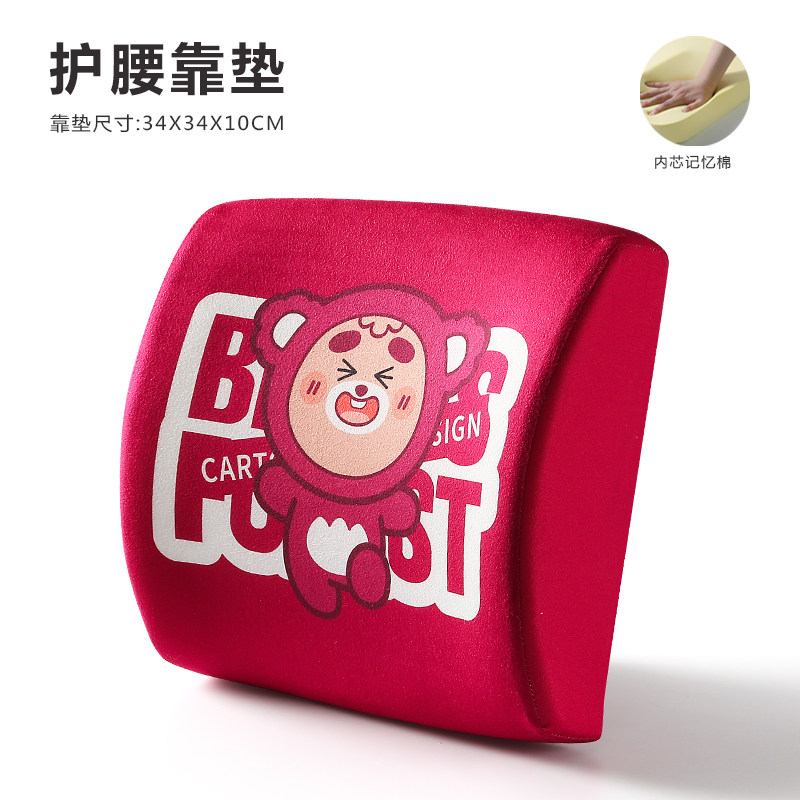 可爱卡通办公室腰靠汽车椅子靠背垫孕妇腰垫座椅靠背久坐腰枕靠垫