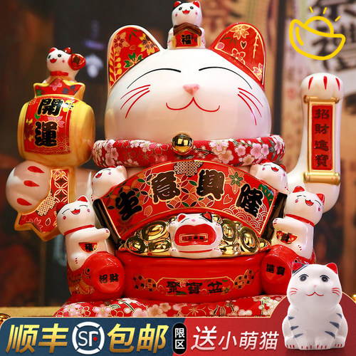 招财猫大号摆件收银台前台桌面自动摇手发财猫店铺开业装饰礼物
