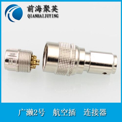 广濑2号4芯7针10孔12pin16芯头装针座装孔工业相机圆形连接器接线