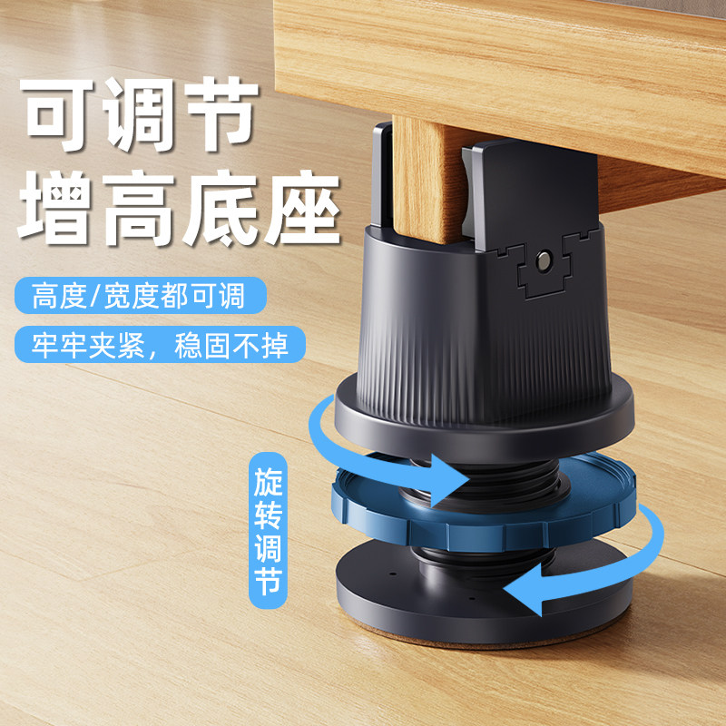 桌子增高底座餐桌脚垫高神器可调节婴儿床腿桌角茶几沙发椅加高架