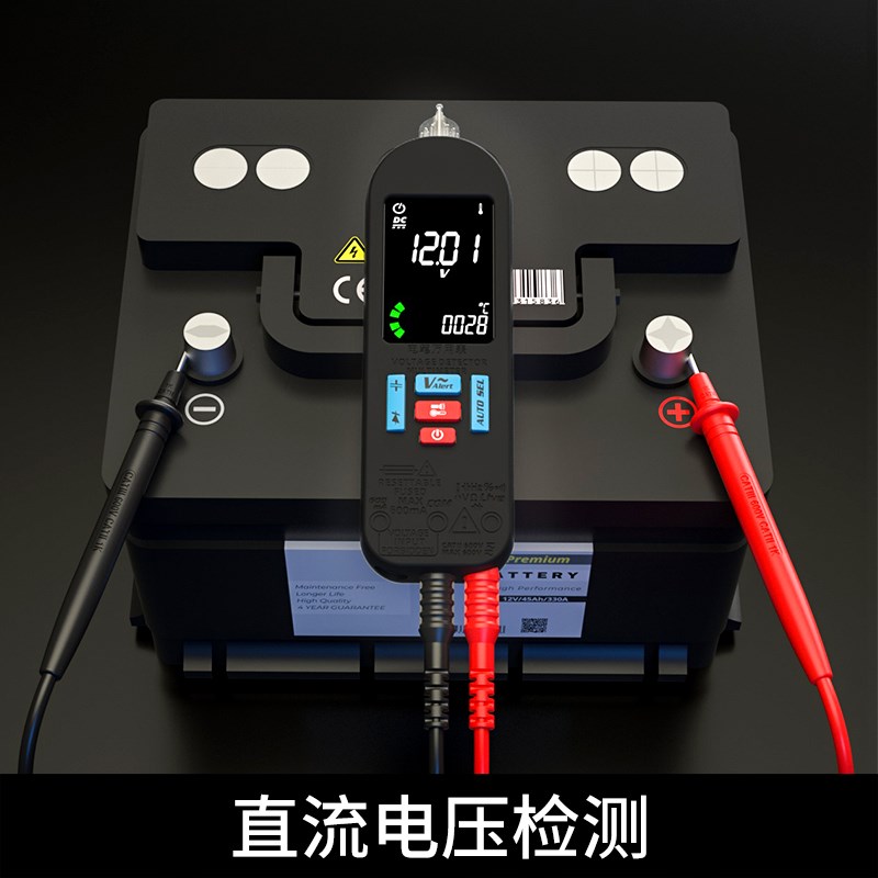 充电智能电笔万用表一体机电工专用多功能数字万能表高精度防烧