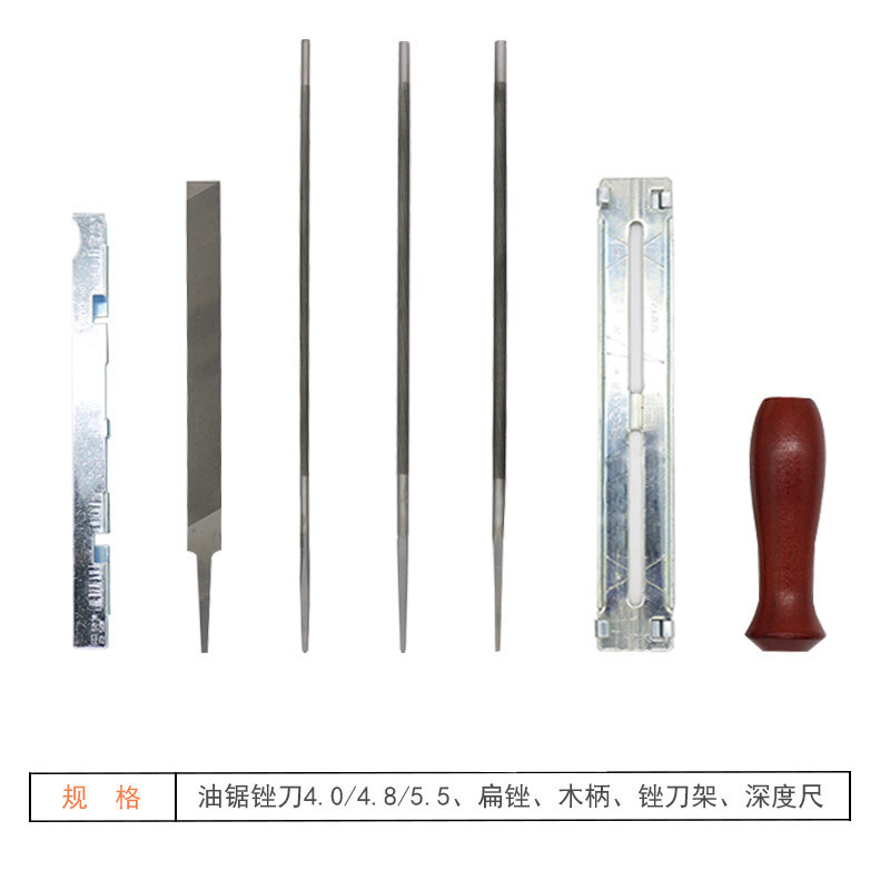油锯链条锉刀架链条深度规链条限位尺锯链条修磨工具锉刀修磨套装图片