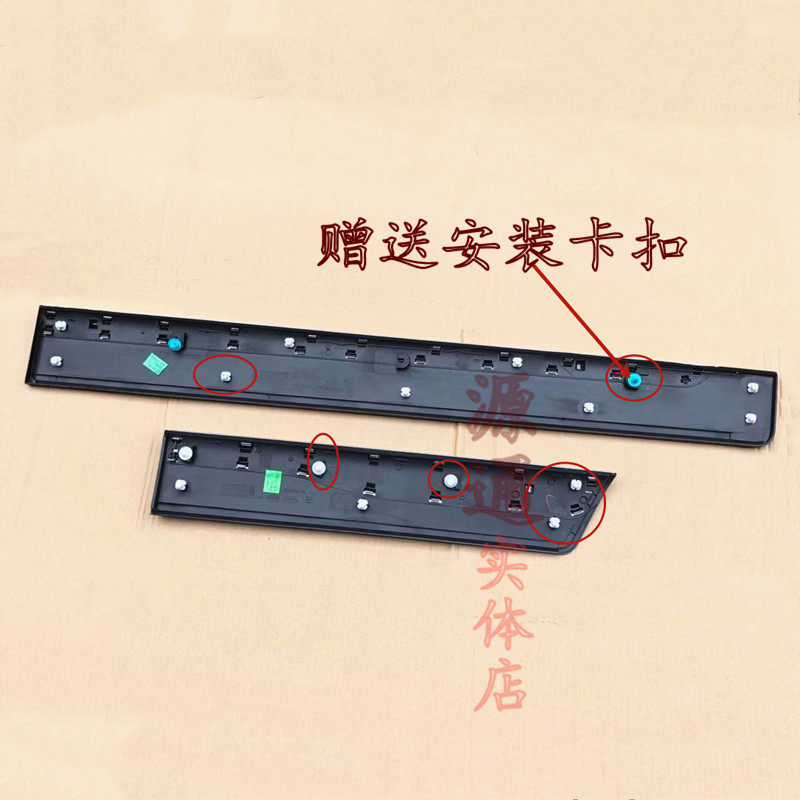 适用奇瑞瑞虎5车门装饰亮条带装饰板新款凯翼X5瑞虎5车门防擦条