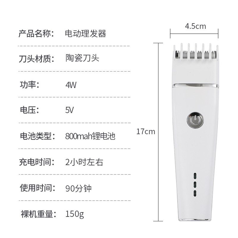 电动理发器低音不卡发电推剪家用续航持久USB充电推围布梳子剪刀