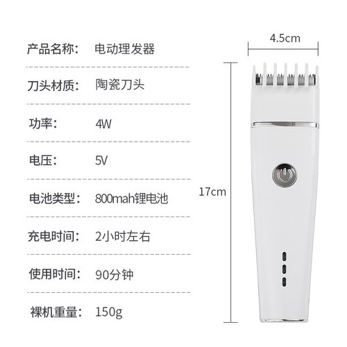 电动理发器低音不卡发电推剪家用续航持久USB充电推围布梳子剪刀