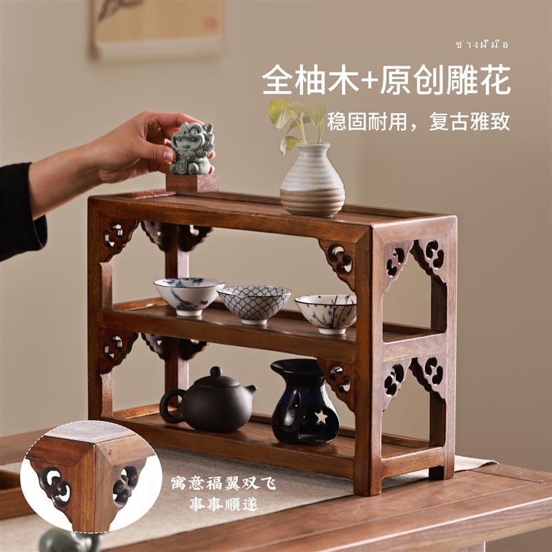 中式实木桌面博古架茶台茶壶架子茶杯茶具收纳架茶桌置物架茶架