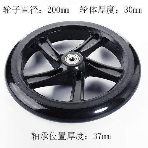 8寸弹力PU轮轮椅轮拖车轮滑板车轮静音耐磨轮推车轮老虎车辅助轮