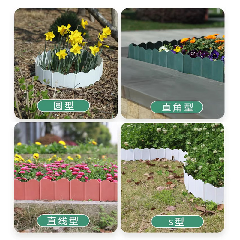 花园小围栏栅栏户外装饰迷你篱笆矮款围墙挡土板庭院隔断自由拼接