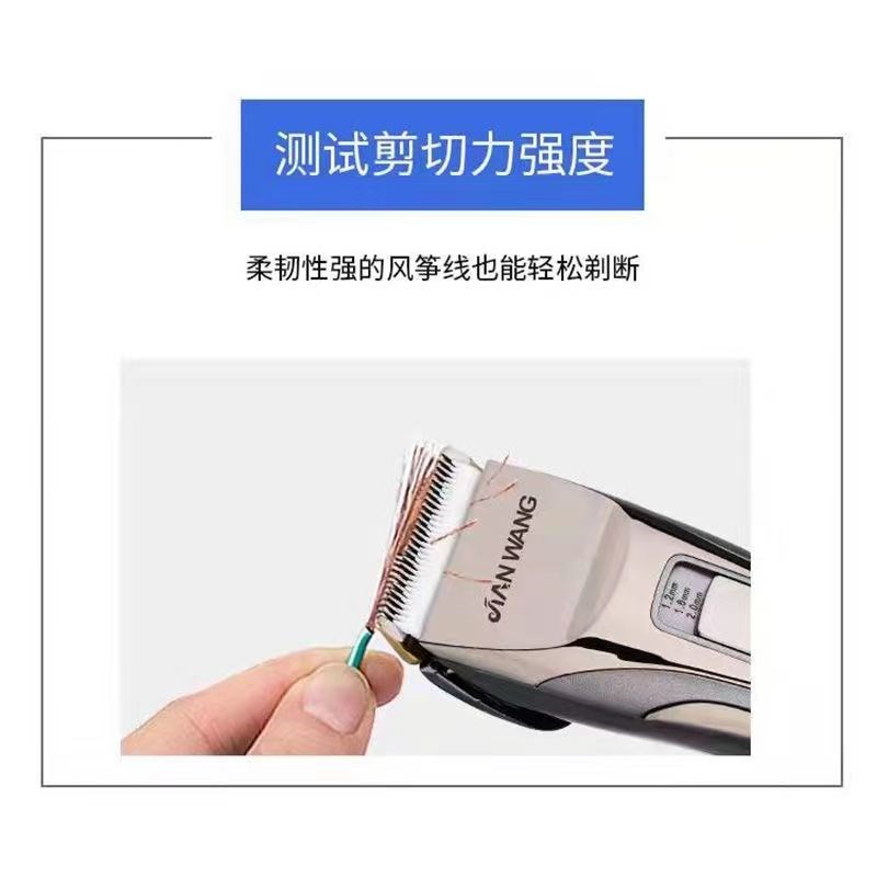 电推剪专业发廊成人婴儿童电动剃头刀理发神器自己剪头发推子家用