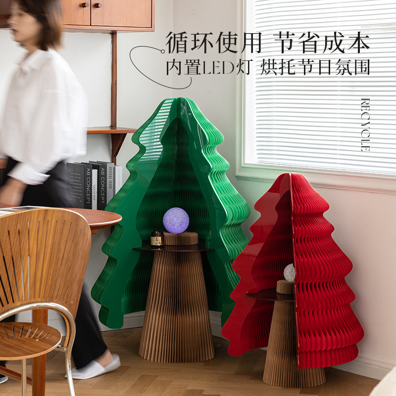 十八纸装饰圣诞树折叠led发光商场新年装饰客厅摆件家居饰品道具图片