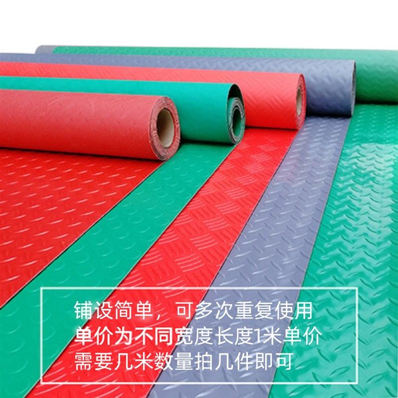 PVC防水塑料地毯地板垫防滑垫车间走廊加厚地胶浴室塑胶地垫满铺