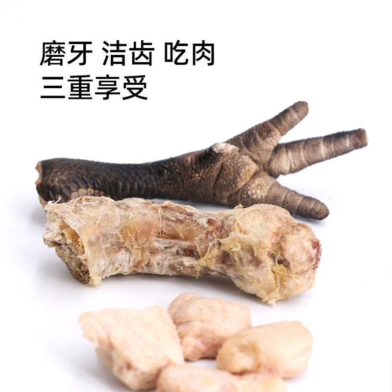 璞印狗狗猫咪软骨素磨牙零食冻干零食红标鸡脖鸡爪鸡翅和牛岛鲹鱼图片