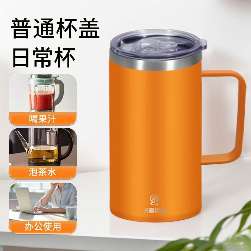 不锈钢护理杯保温杯吸管杯成人卧床老人防呛防漏大容量家用喝水杯