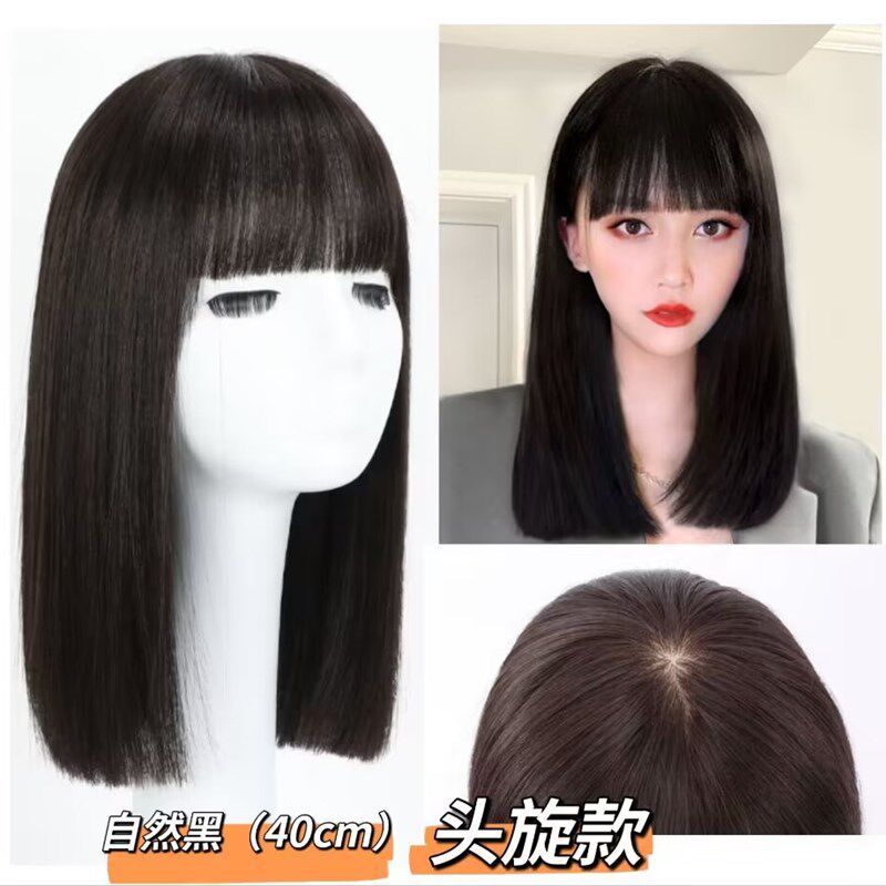 【12年老店】【好质量】漫画齐刘海中长直发逼真头皮全头套假发女