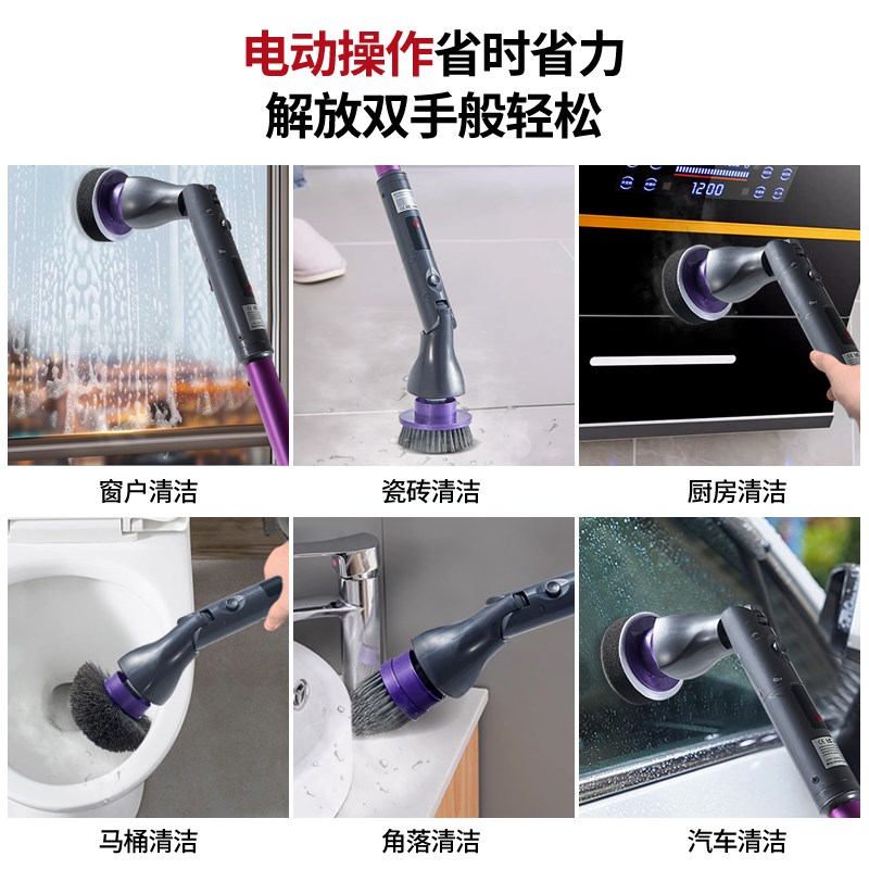 大功率电动清洁刷多功能家用自动电动鱼缸神器刷子无线洗车浴室刷